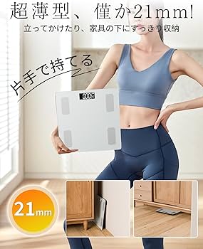 Amazon.co.jp: 体重計 スマホ連動 ヘルスメーター 体脂肪計 対組成計